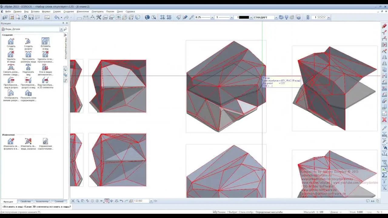 Vectorworks